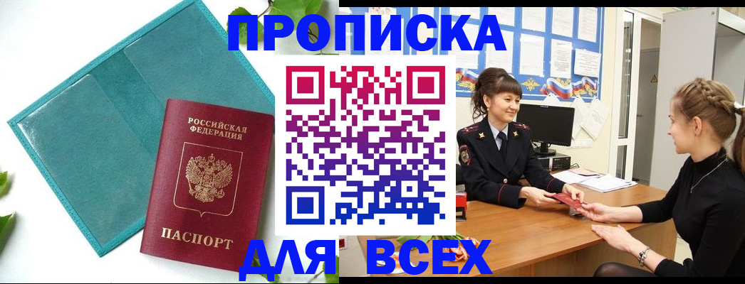 регистрация для школы в Кудымкаре