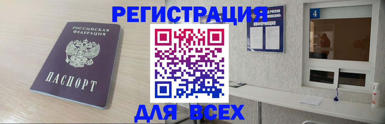 временная регистрация поиск в Кудымкаре