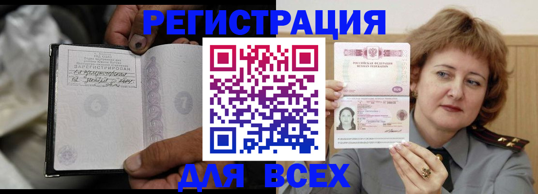 пропишу в квартире в Кудымкаре
