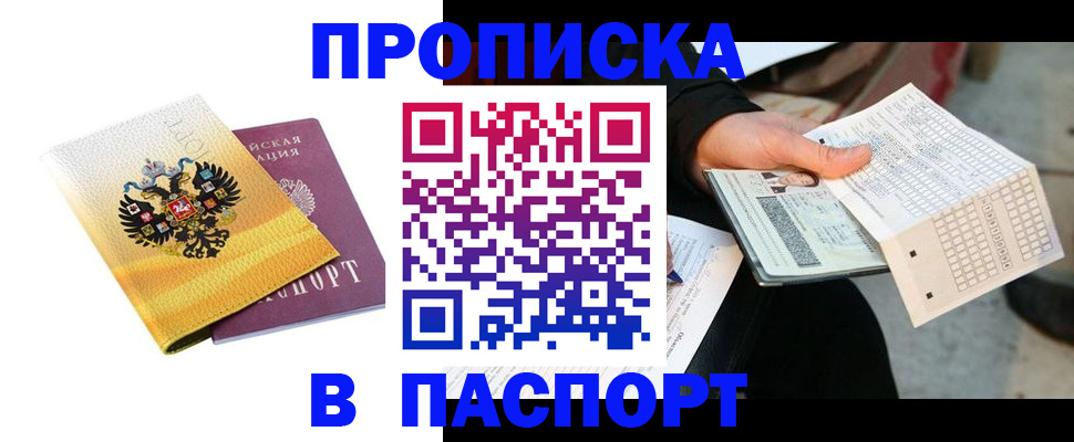 форма 3 в Кудымкаре