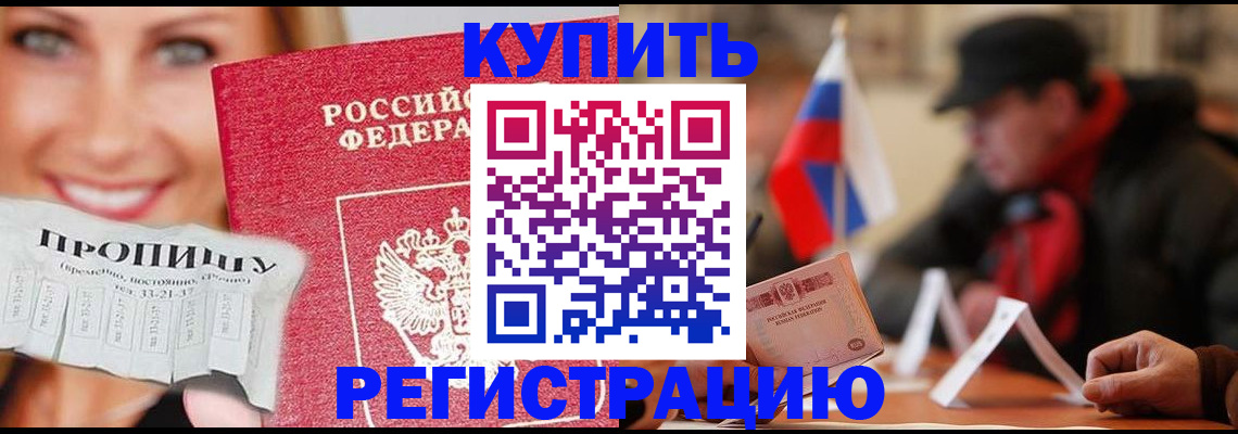 регистрация для дет. сада в Кудымкаре